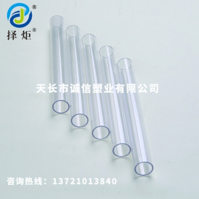 漁具PC管